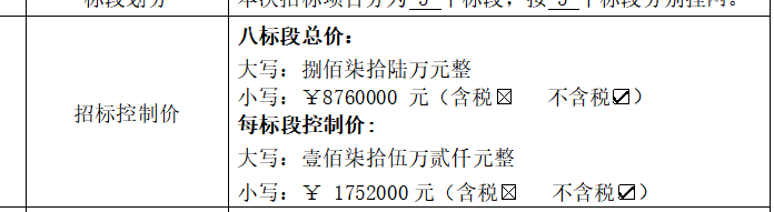 20251013122131047577.png 特种二批澄清.png