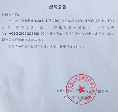 20251209155828041308.png d43cbebba122d87d5e03e1a2d3c00044.png