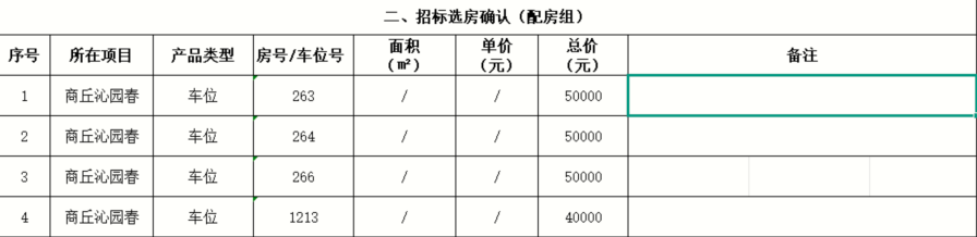 1f732fe5cee2d0bdcb1bb62c934d59e9.png