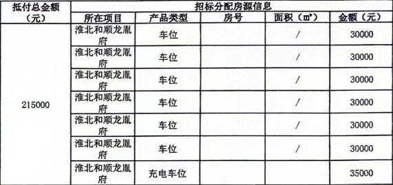 Screenshot_20260618_112736_com.tencent.mm.jpg
